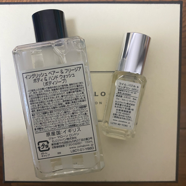 Jo Malone(ジョーマローン)のジョーマローン コスメ/美容のボディケア(ボディソープ/石鹸)の商品写真