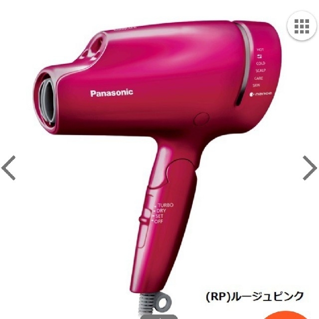 ★新品★パナソニック ヘアードライヤー「ナノケア」 EH-NA9Eドライヤー