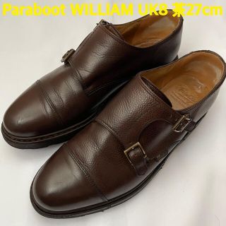 パラブーツ(Paraboot)のParabootWILLIAMパラブーツウィリアムダブルモンクUK8茶27cm(ドレス/ビジネス)