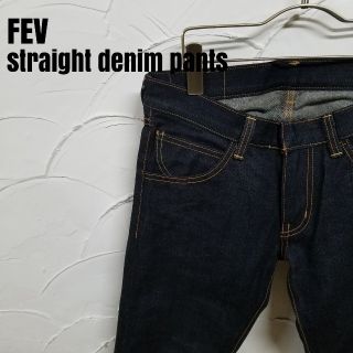 fev/フェブ ストレート デニムパンツ