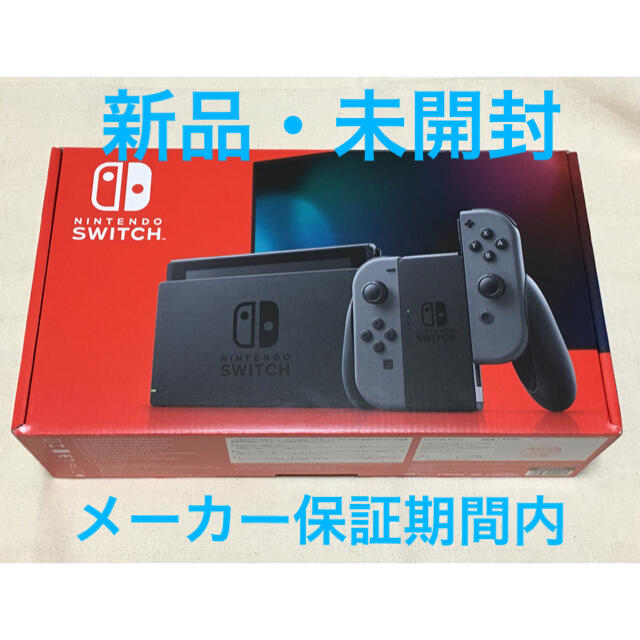 Nintendo Switch(ニンテンドースイッチ)の★任天堂スイッチ 本体★ Nintendo Switch エンタメ/ホビーのゲームソフト/ゲーム機本体(家庭用ゲーム機本体)の商品写真