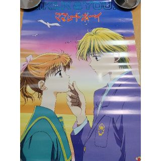 ママレード・ボーイ☆非売品☆ポスター(少女漫画)