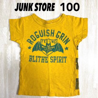 ジャンクストアー(JUNK STORE)のJUNK STORE 半袖 Ｔシャツ 100 子供服 キッズ(Tシャツ/カットソー)