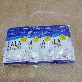 なかちゃん様専用　5-ALA アラシールド　2袋セット　60日分(アミノ酸)