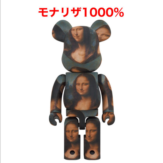 BE@RBRICK Mona Lisa モナリザ 1000％ベアブリック1000%