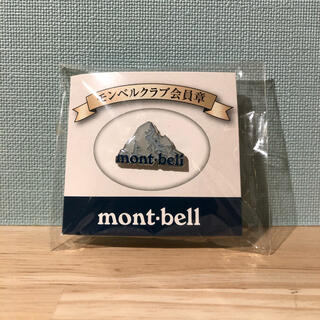 モンベル(mont bell)の(未開封) モンベル クラブ会員章　(ピンバッジ)(登山用品)