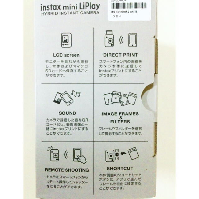 富士フイルム(フジフイルム)のinstax mini LiPlay チェキ＋フイルム スマホ/家電/カメラのカメラ(フィルムカメラ)の商品写真