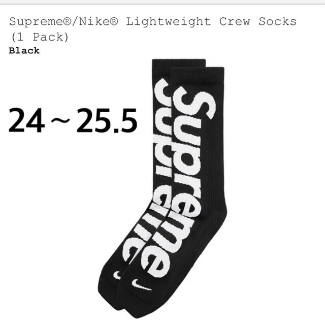 Supreme(シュプリーム)のSupreme ／  Nike® Lightweight Crew Socks メンズのレッグウェア(ソックス)の商品写真