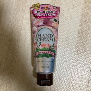 コーセーコスメポート(KOSE COSMEPORT)のKOSE ハンドクリーム(ハンドクリーム)