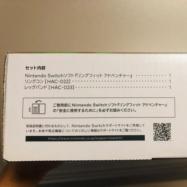 Nintendo Switch(ニンテンドースイッチ)のリングフィット アドベンチャー Switch エンタメ/ホビーのゲームソフト/ゲーム機本体(家庭用ゲームソフト)の商品写真