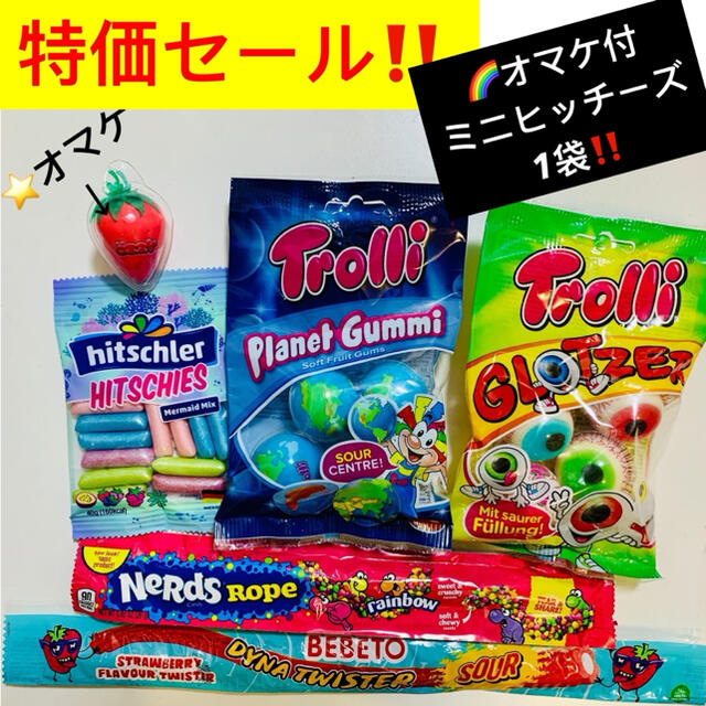 地球グミ　目玉グミ　ヒッチーズ　ナーズロープグミ　韓国お菓子　モッパン　ASMR 食品/飲料/酒の食品(菓子/デザート)の商品写真