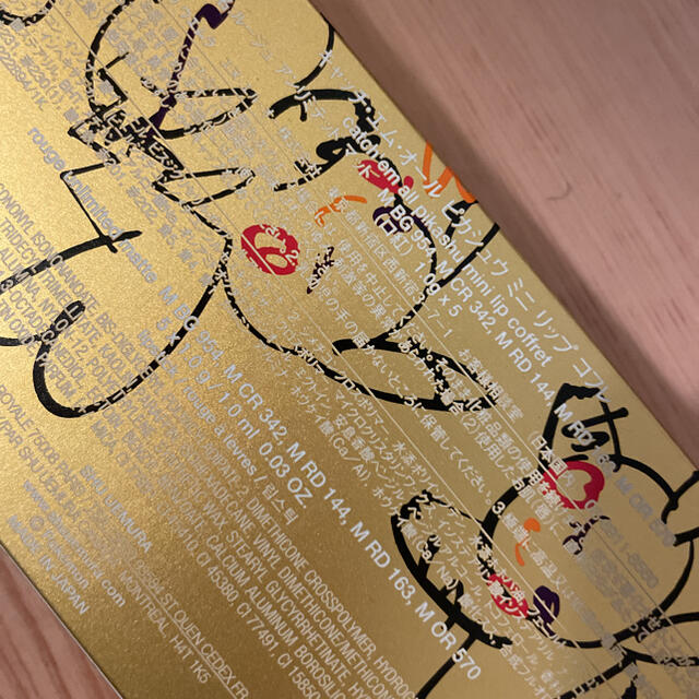shu uemura(シュウウエムラ)のシュウウエムラ　キャッチエムオールピカチュウミニリップコフレ コスメ/美容のベースメイク/化粧品(口紅)の商品写真