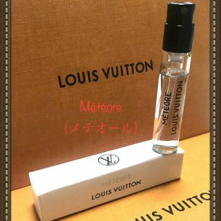 ルイヴィトン(LOUIS VUITTON)のメテオール 香水 2ml LOUIS VUITTON(ﾙｲ･ｳﾞｨﾄﾝ)(香水(男性用))