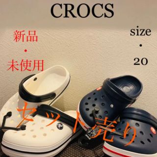 クロックス(crocs)の【超激安】クロックスサンダル20センチ(サンダル)