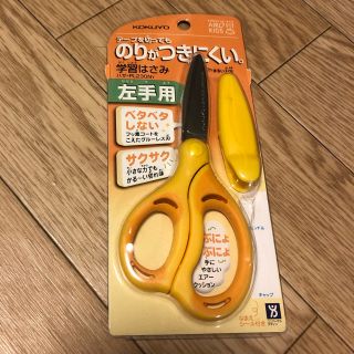 コクヨ(コクヨ)のKOKUYO ★ 学習はさみ 【左手用】(はさみ/カッター)