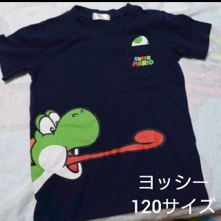 スーパーマリオ ヨッシー Tシャツ 120サイズ(Tシャツ/カットソー)