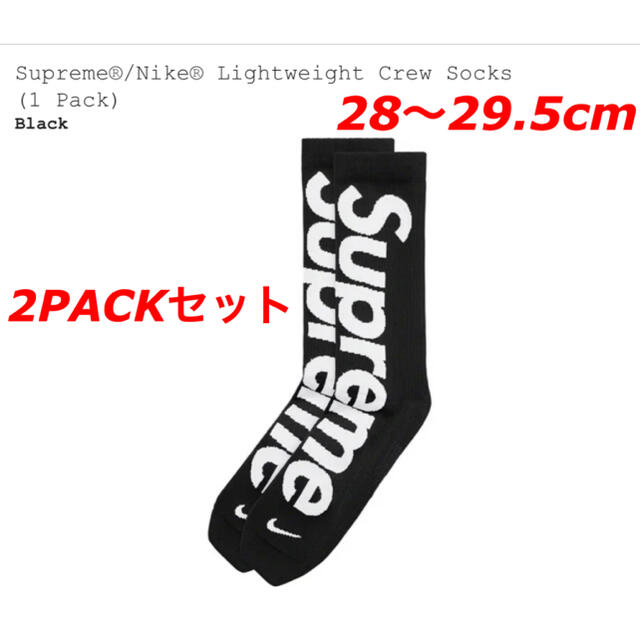 Supreme(シュプリーム)のSupreme Nike Lightweight Crew Socks メンズのレッグウェア(ソックス)の商品写真