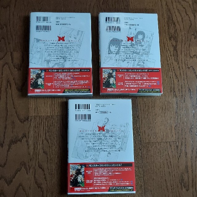 そのおっさん 異世界で二周目プレイを満喫中 全巻初版帯付き 3冊セットの通販 By のぶさん S Shop ラクマ そのおっさん 異世界で二周目プレイを満喫中 全巻初版帯付き 3冊セットの通販 By のぶさん S Shop ラクマ