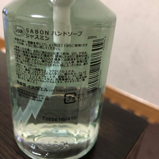 SABON(サボン)のSABON サボン　ハンドソープ　ハンドジェルセット コスメ/美容のボディケア(ハンドクリーム)の商品写真