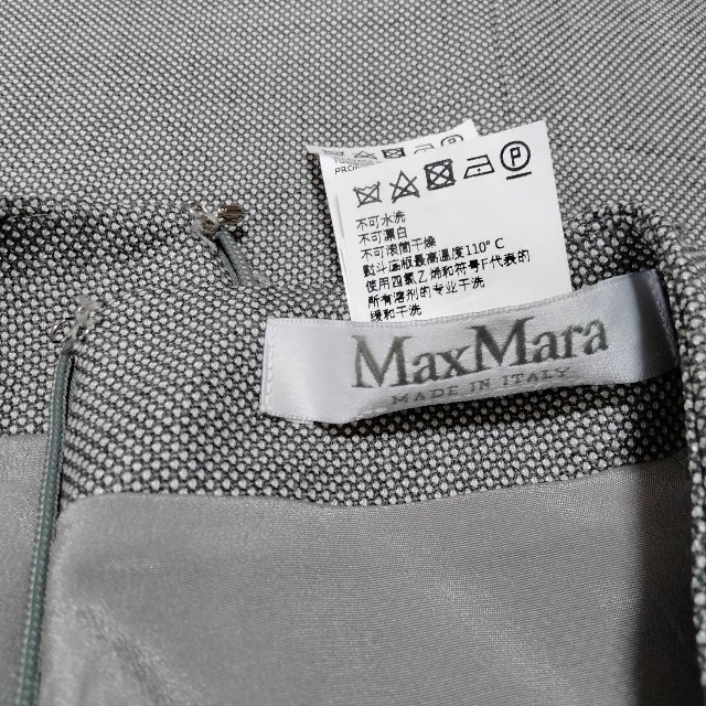 Max Mara(マックスマーラ)のMaxMara (マックスマーラ) セットアップスーツ レディースのフォーマル/ドレス(スーツ)の商品写真