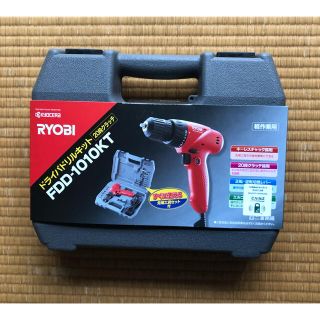 リョービ(RYOBI)のケンちゃん様専用⭐️RYOBI  ドリルドライバーキット　新品未使用未通電(工具/メンテナンス)