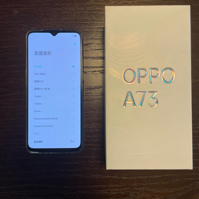 OPPO A73 ネイビーブルー