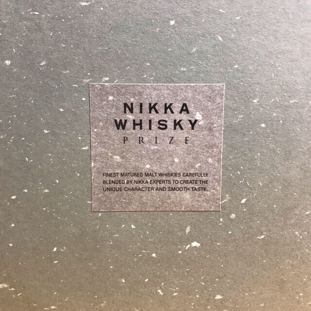 ニッカ プライズ Nikka Prize