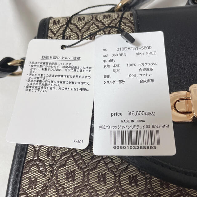 moussy(マウジー)のMOUSSYショルダーバッグ  MONOGRAM MINI SHOULDER レディースのバッグ(ショルダーバッグ)の商品写真