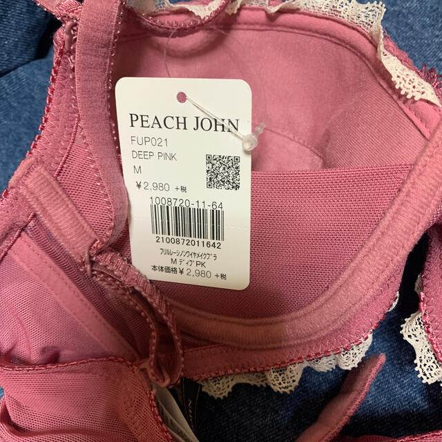 PEACH JOHN(ピーチジョン)のフリルレーシィノンワイヤーメイクブラ  ディープピンク  レディースの下着/アンダーウェア(ブラ)の商品写真