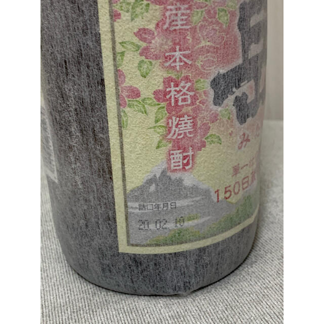 三岳　900ml　梅酒　720ml 2本セット 食品/飲料/酒の酒(焼酎)の商品写真