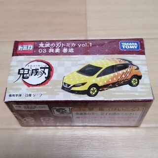 タカラトミー(Takara Tomy)の鬼滅の刃トミカ vol.1 03 我妻 善逸 (日産 リーフ)(ミニカー)