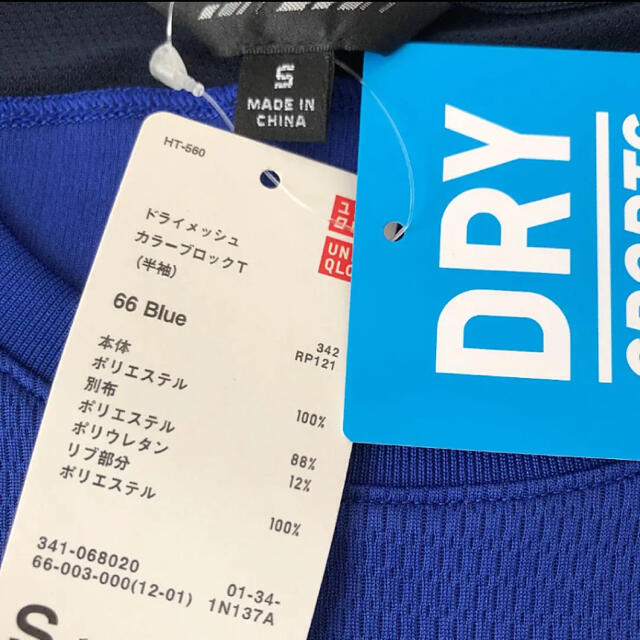 PUMA(プーマ)の【専用】中古　PUMA  メンズS   メンズのトップス(Tシャツ/カットソー(半袖/袖なし))の商品写真