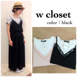 ダブルクローゼット(w closet)の新品◆w closet レースキャミソール ドッキング 送料込 ダブクロ(Tシャツ(半袖/袖なし))