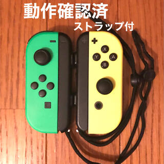 ニンテンドースイッチ(Nintendo Switch)のニンテンドースイッチ　グリーン&イエロー　動作確認済、黒ストラップ2本付(家庭用ゲーム機本体)