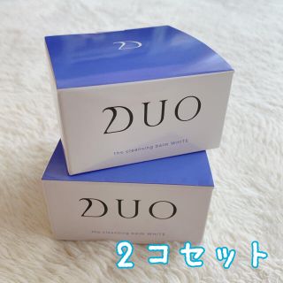 DUO(デュオ) ザ クレンジングバーム ホワイト(90g) 2コセット(クレンジング/メイク落とし)