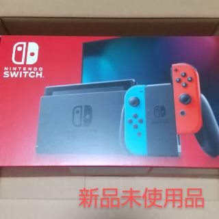 ニンテンドースイッチ(Nintendo Switch)のNintendo Switch JOY-CON(L) ネオンブルー/(R) ネオ(家庭用ゲーム機本体)