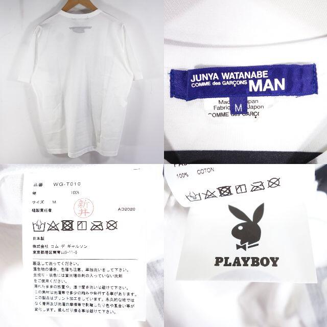 JUNYA WATANABE(ジュンヤワタナベ)のJUNYA WATANABE MAN 21ss PLAYBOY PRINT 大名 メンズのトップス(Tシャツ/カットソー(半袖/袖なし))の商品写真