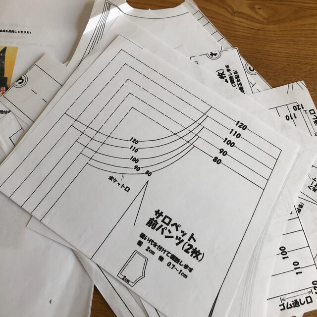 ハンドメイド型紙　パターン　２点セットサロペットオーバーオールカフェ古着スカート ハンドメイドの素材/材料(型紙/パターン)の商品写真