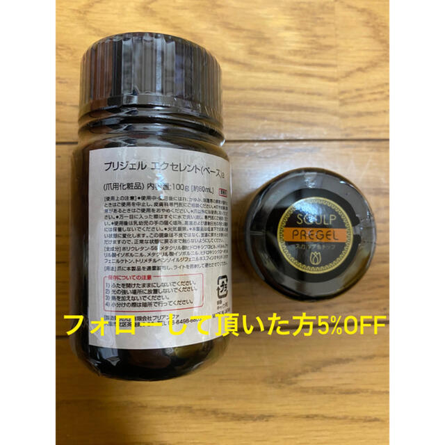 エステシモ セルサート フォーシン☆シャンプー&トリートメント エステシモ セルサート フォーシン☆シャンプー&トリートメント