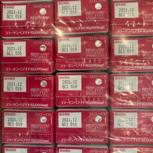 森永　コラーゲンドリンク　125㎖　ピーチ味　48本おいしいコラーゲンドリンク