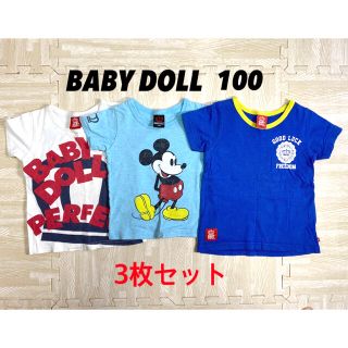 ベビードール(BABYDOLL)の★値引きしました★ BABY DOLL  100 半袖 Ｔシャツ 3枚セット(Tシャツ/カットソー)