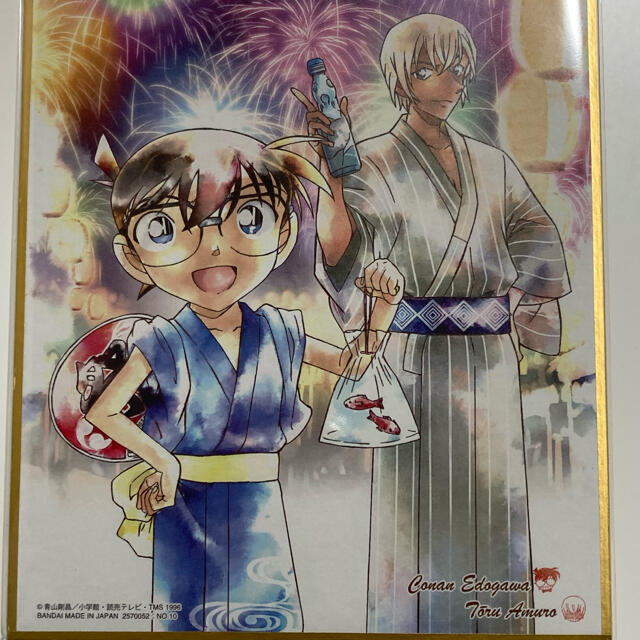 BANDAI(バンダイ)の名探偵コナン 色紙アート エンタメ/ホビーのおもちゃ/ぬいぐるみ(キャラクターグッズ)の商品写真
