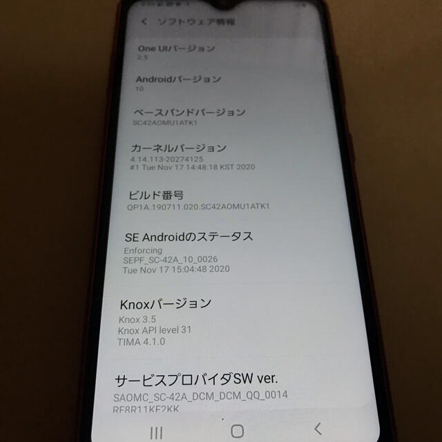 新品未使用　GalaxyA21  SC-42A   黒9台