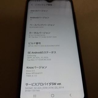 ギャラクシー(Galaxy)のGalaxy A21 SC-42A  レッド　docomo  simロック解除(スマートフォン本体)