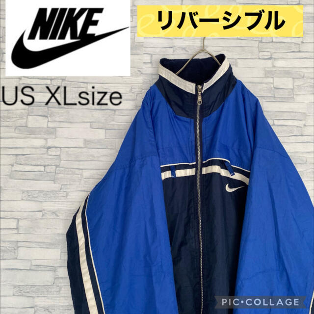 【レア】90s NIKE ナイキ リバーシブルナイロンジャケット商品のコンディションC