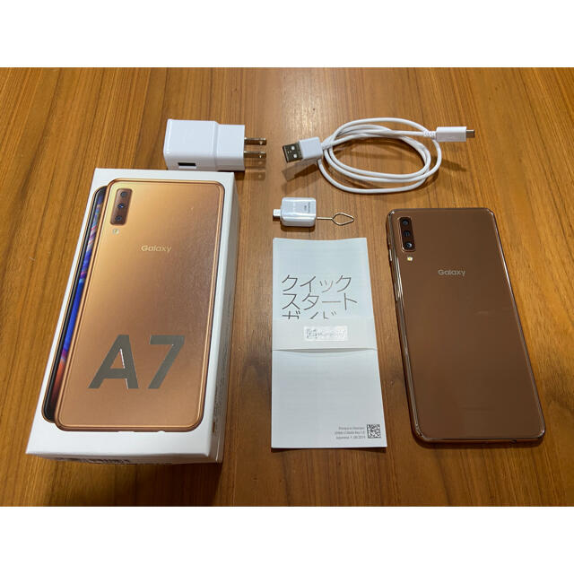 Galaxy(ギャラクシー)のGalaxy A7 ゴールド 64GB SIMフリー スマホ/家電/カメラのスマートフォン/携帯電話(スマートフォン本体)の商品写真