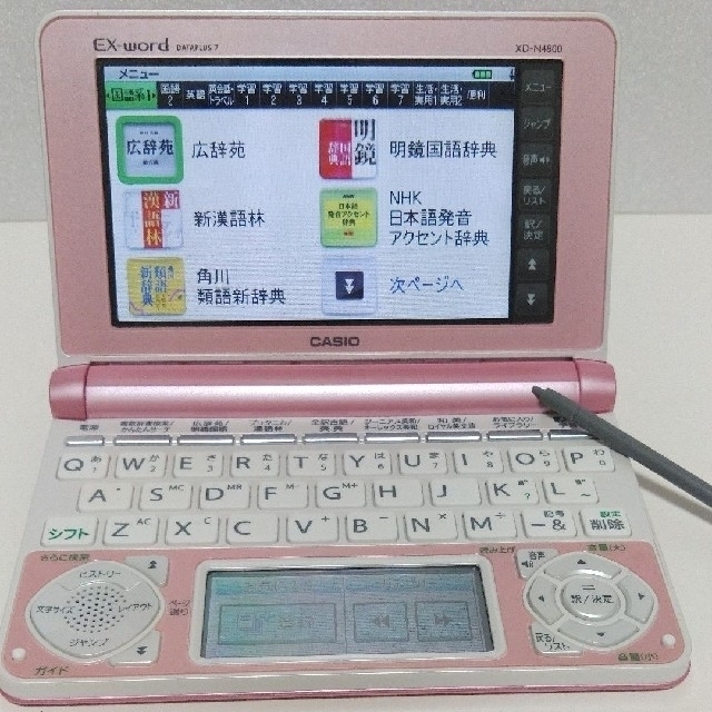 CASIO(カシオ)の【中古品】カシオ 電子辞書 高校生 モデル DATAPLUS7 英検 [ピンク] スマホ/家電/カメラのPC/タブレット(電子ブックリーダー)の商品写真