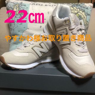 ニューバランス(New Balance)のNew balance 574 週末限定お値下げ(スニーカー)