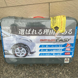 トヨタ(トヨタ)の新品カーメイト タイヤチェーン QE15 未使用 CHRトヨタ ハイブリッド(装備/装具)