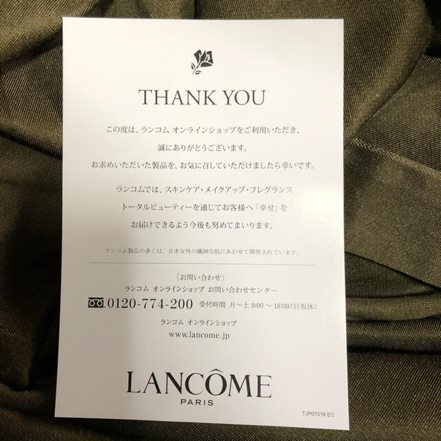 LANCOME(ランコム)のランコム ジェニフィックアドバンスト N  その他 コスメ/美容のスキンケア/基礎化粧品(ブースター/導入液)の商品写真